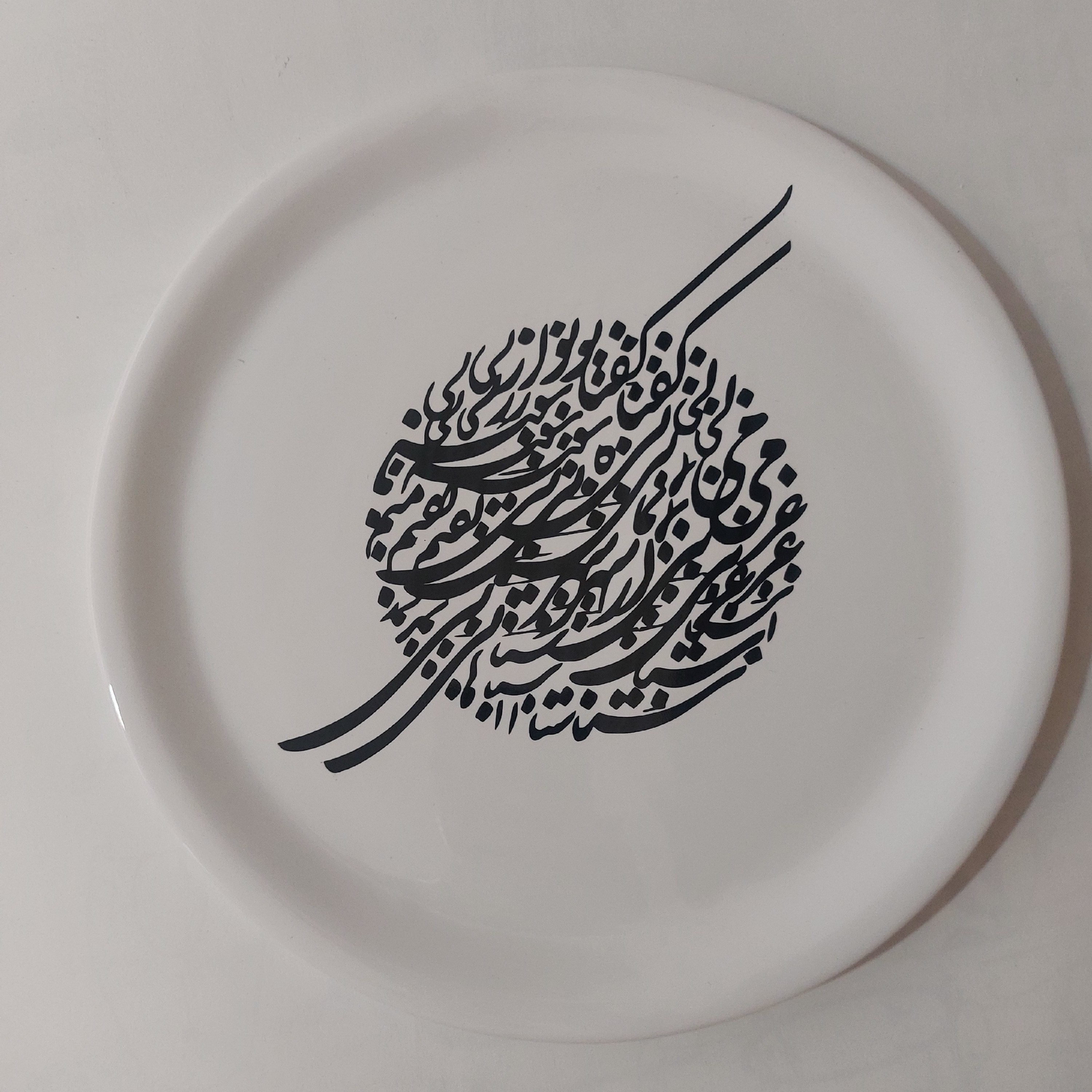 بشقاب بزرگ .پس کرایه