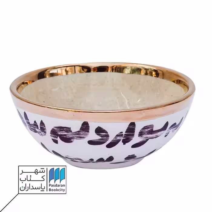 کاسه قطر 9 SC04