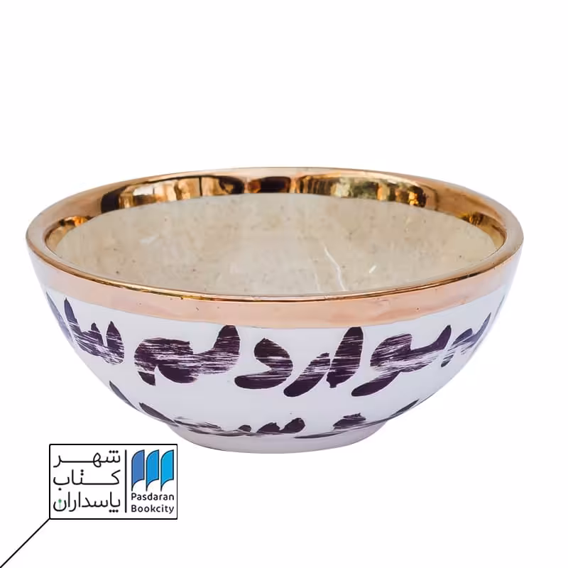کاسه قطر 9 SC04