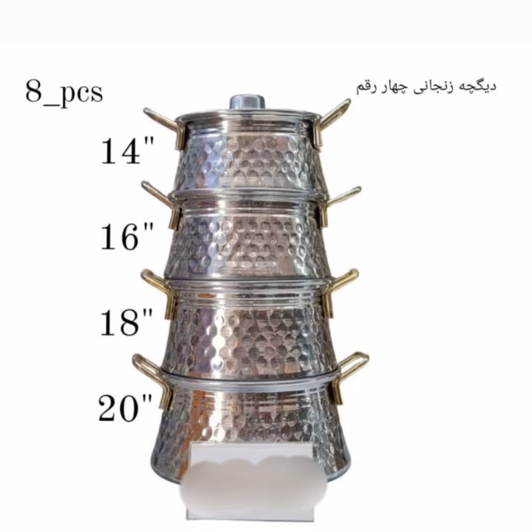 قابلمه چهار تایی روحی چکشی سایز کوچک