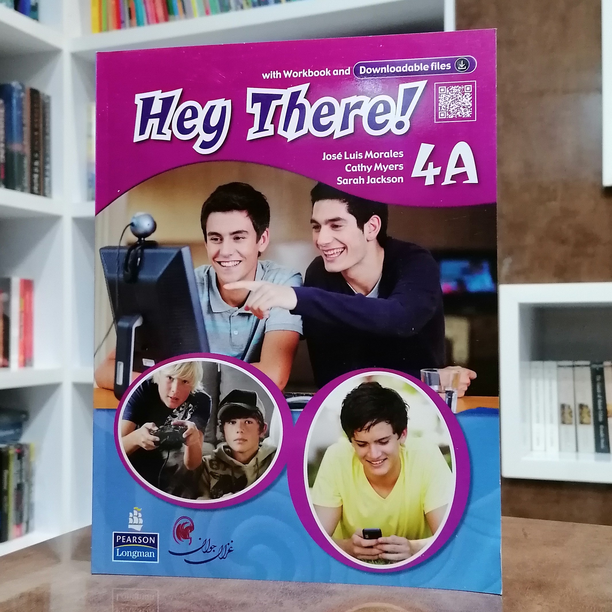 کتاب Hey There 4A
