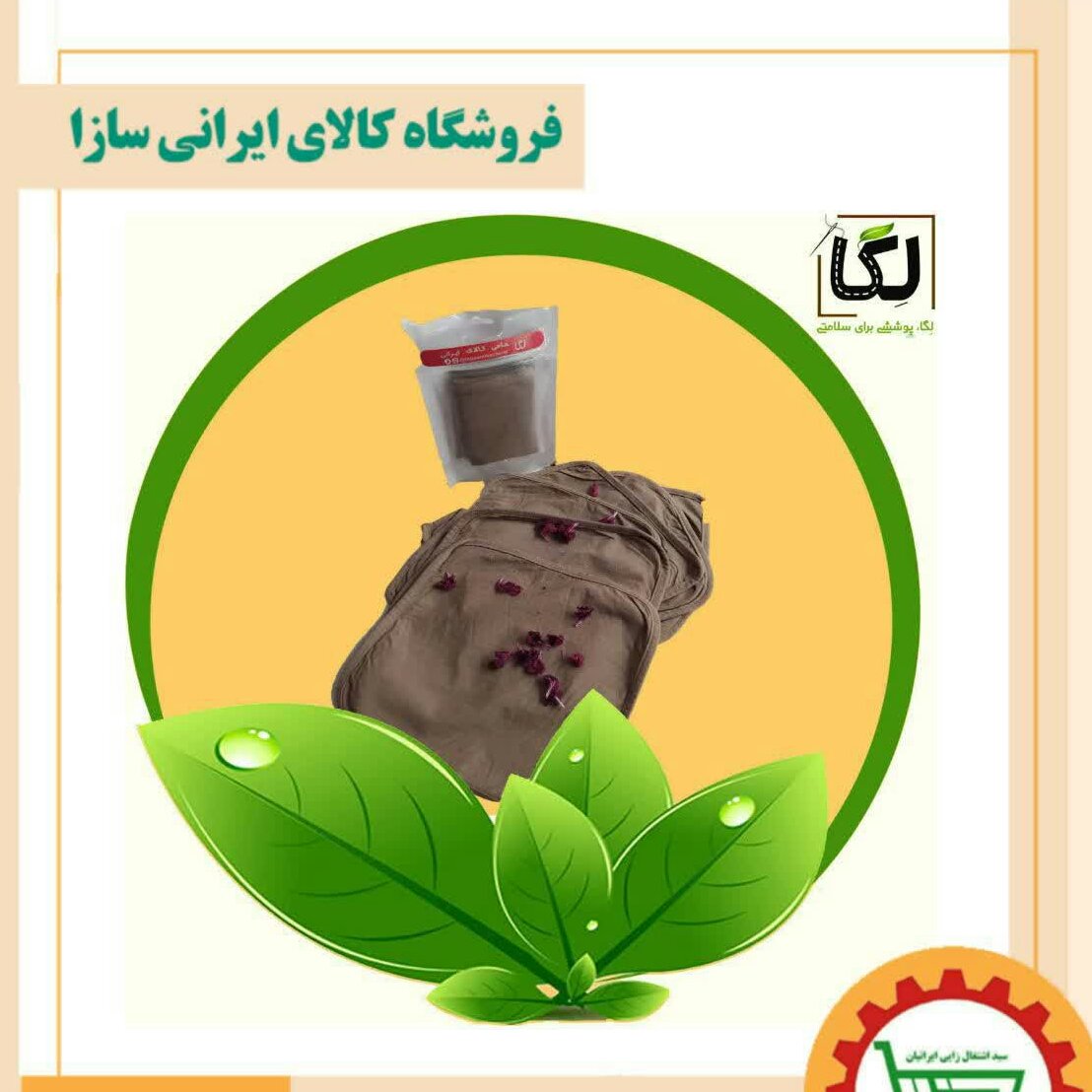 دستمال خشک کن