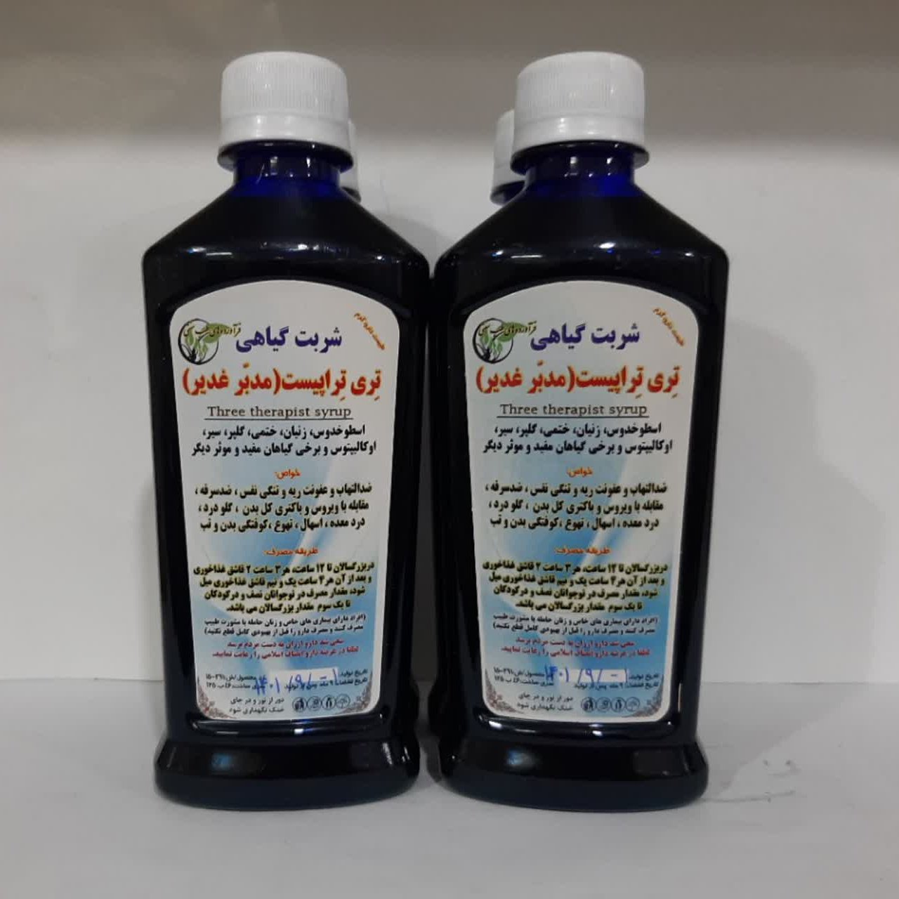 شربت گیاهی مدبر