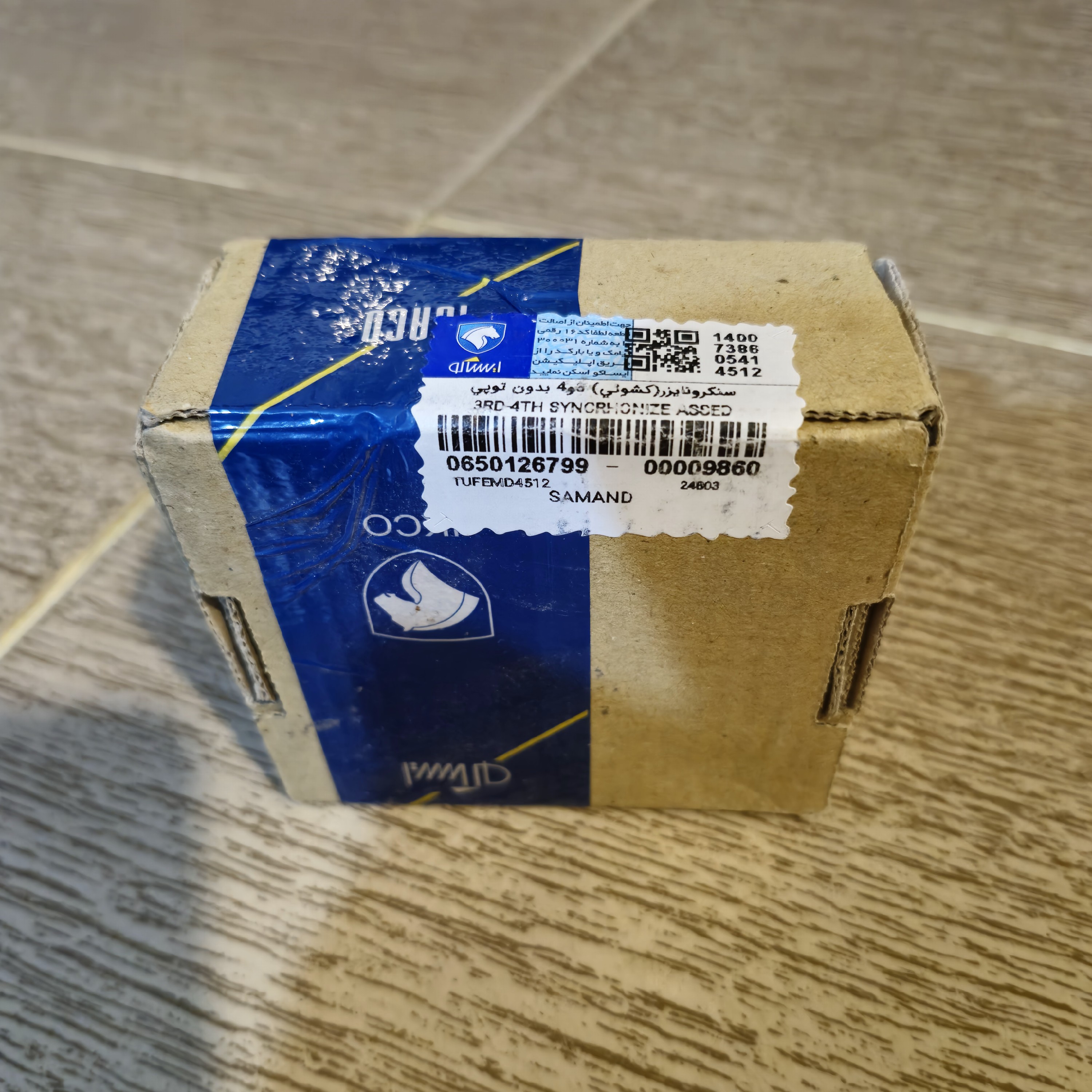 کشویی 3و4 گیربکس پژو 405 ، سمند و پارس بدون توپی با لیبل ایساکو 