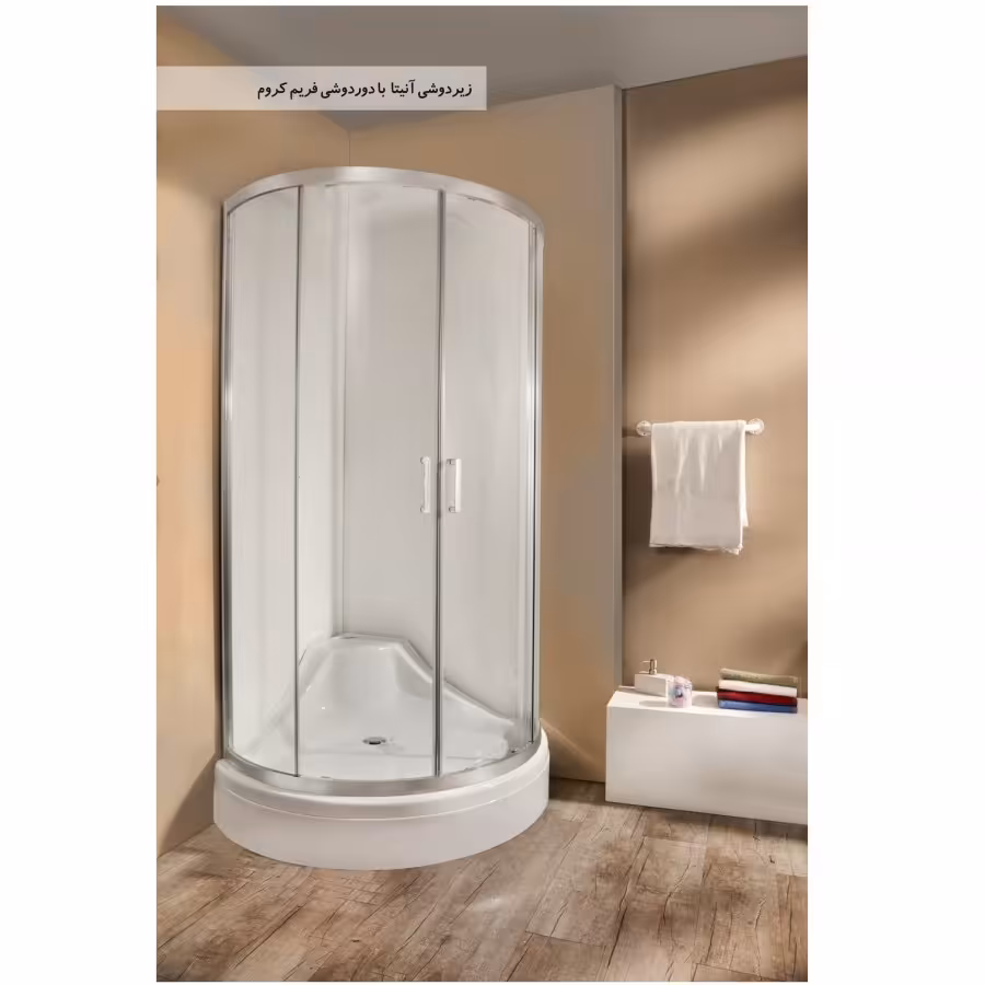 زیر دوشی و دور دوشی پرشین استاندارد مدل آنیتا