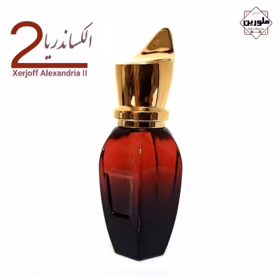 عطر الکساندریا2 (ملورین)