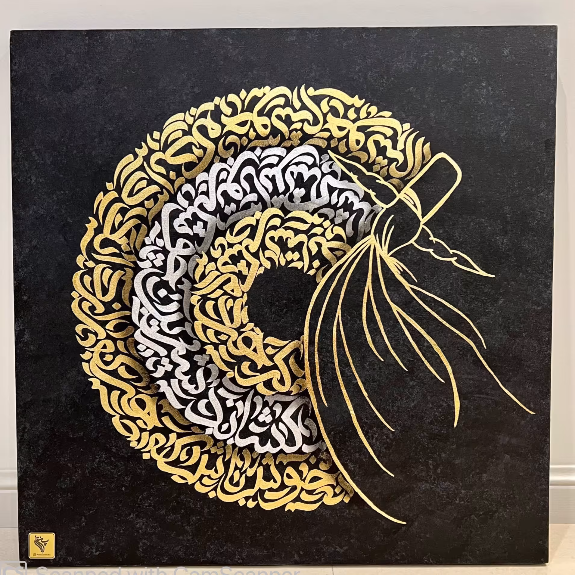 تابلو کالیگرافی رقص سماع سه بعدی