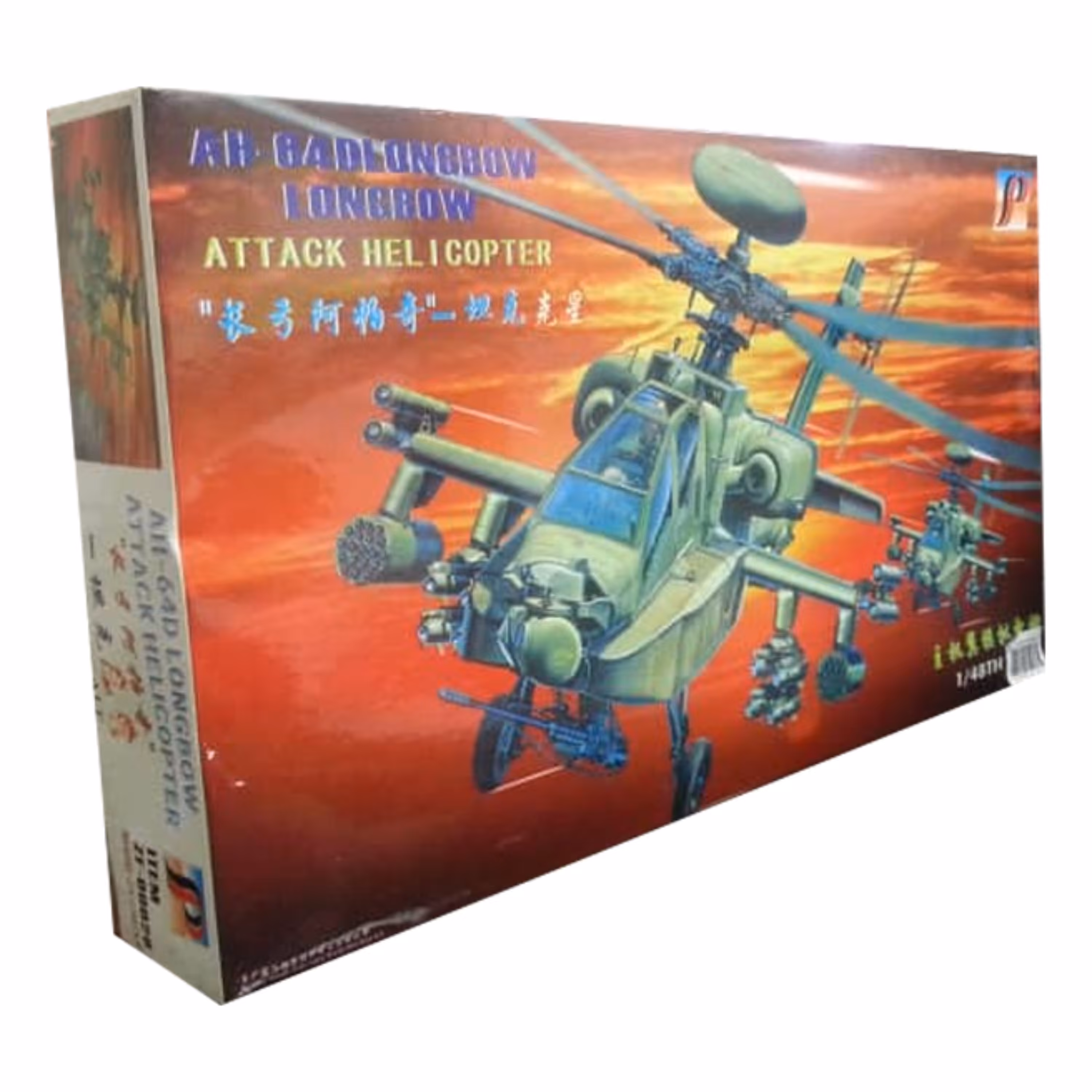 ساختنی ماکت هلی کوپتر آپاچی64 کدپرواز3025