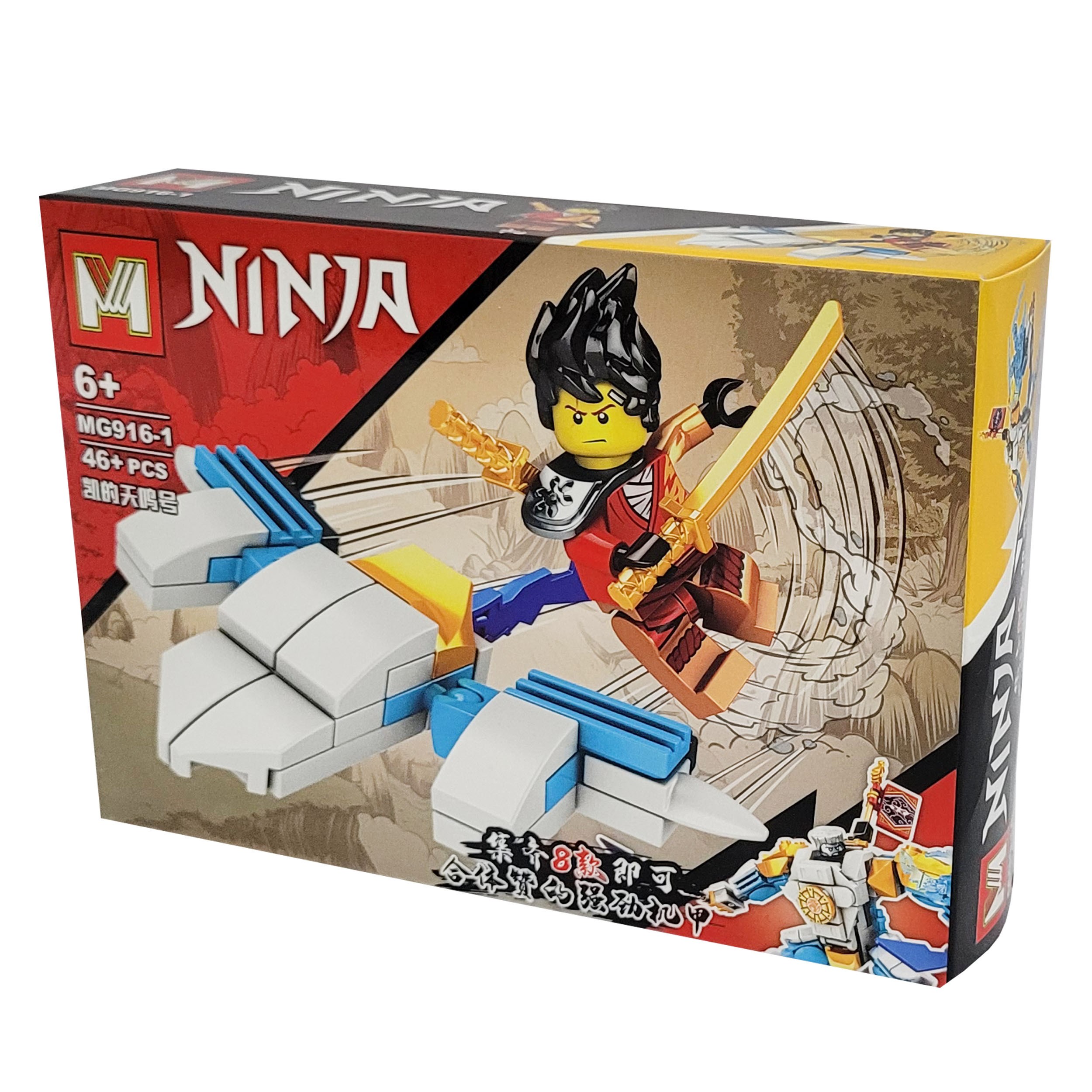 لگو ساختنی نینجا 46 قطعه ای کد 916-1