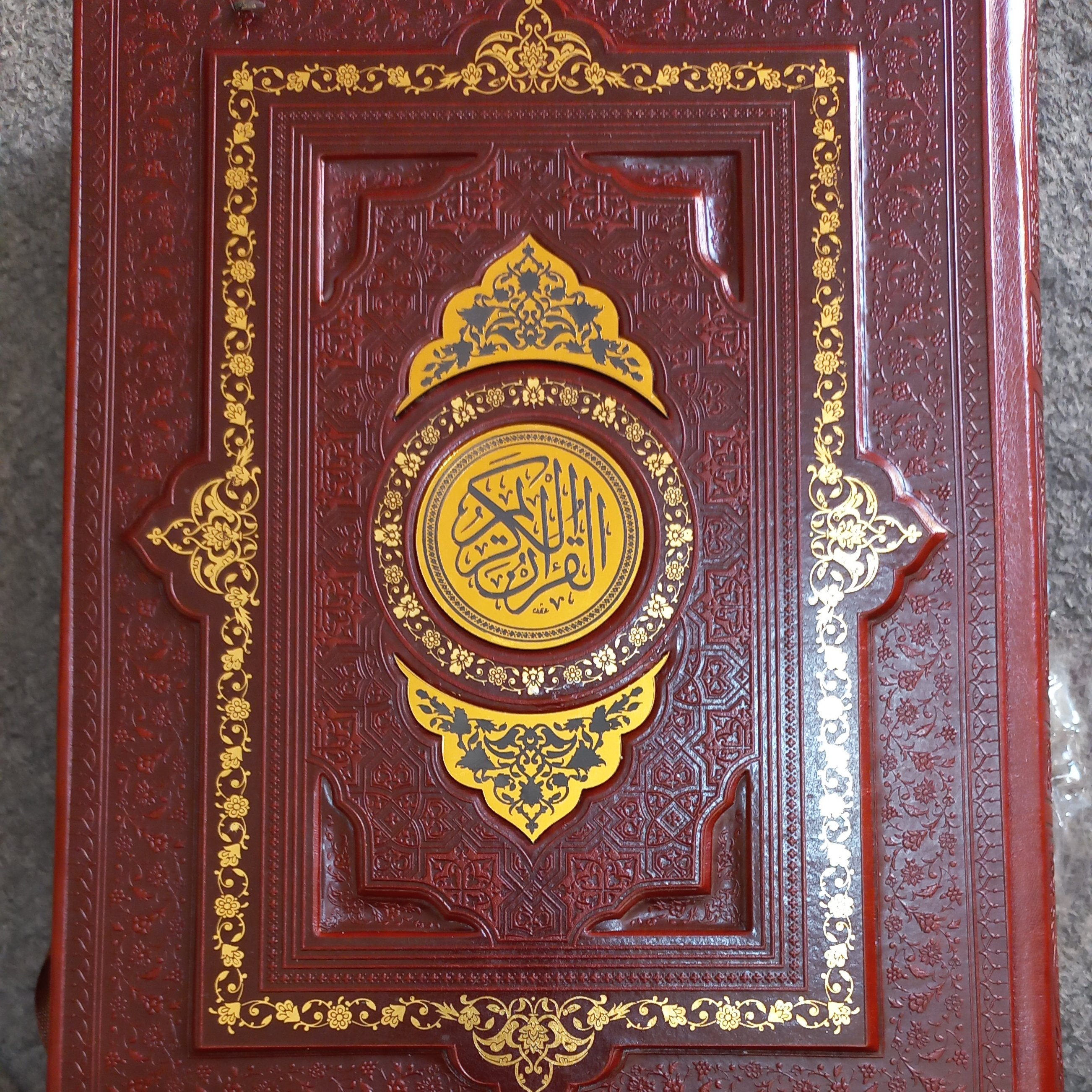 قرآن قابدار چرم نفیس گلاسه طلاکوب