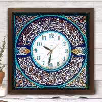 تابلو ساعت دست ساز نقش برجسته لوح هنر طرح آیه راه نجات