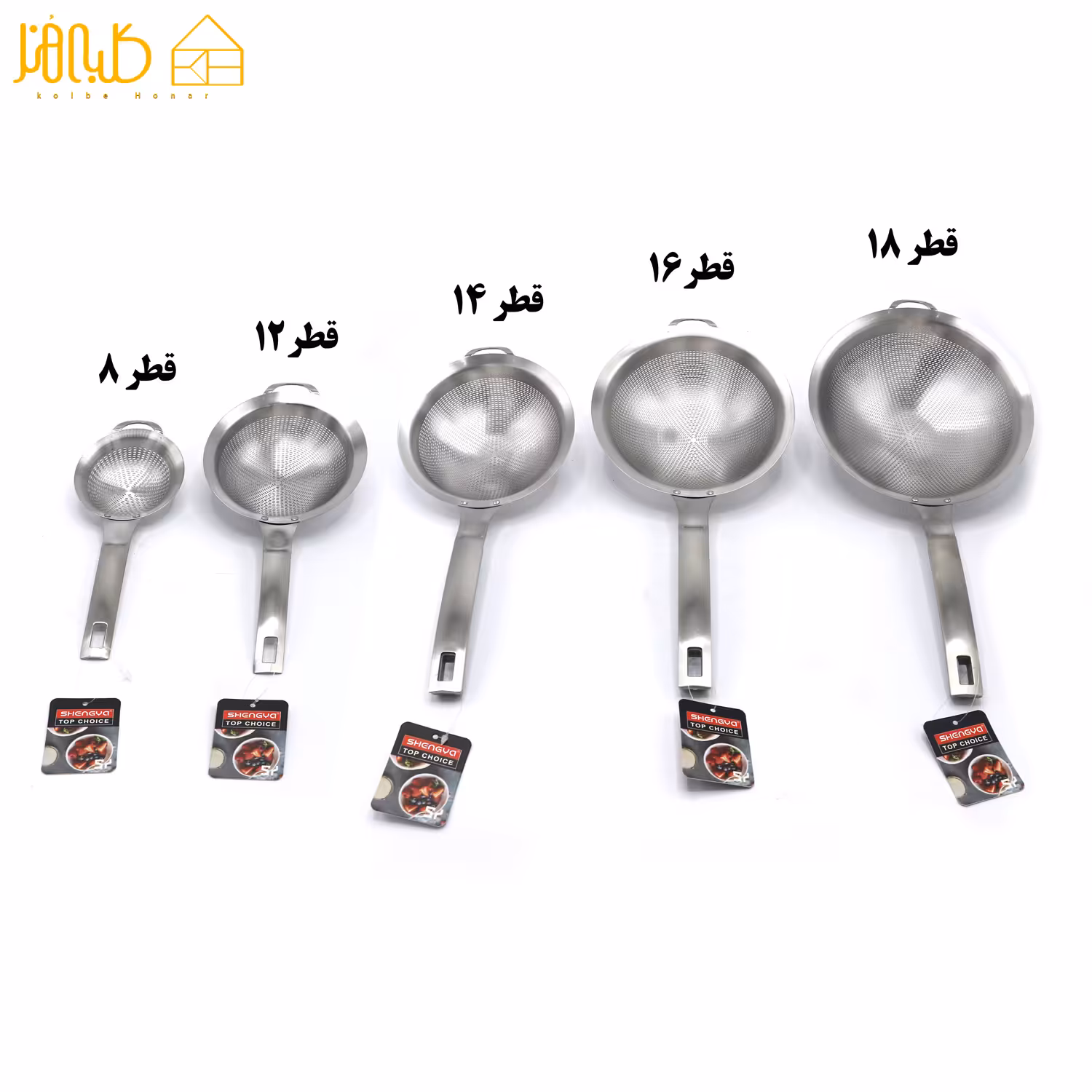 آبکش دسته دار