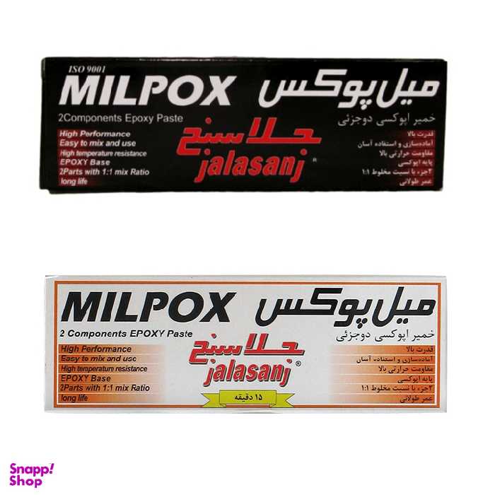 خمیر دوقلو هزار کاره جلاسنج مدل میل پوکس بسته ۲ عددی