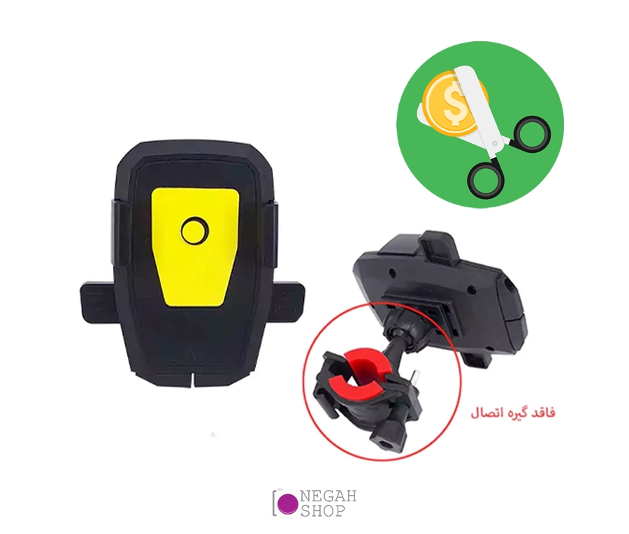 پایه نگهدارنده موبایل حرفه ای