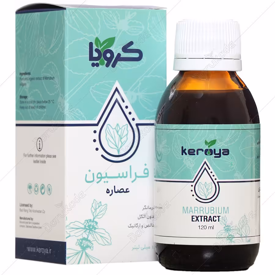 عصاره فراسیون