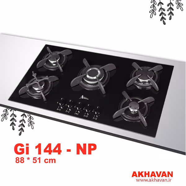 خرید و قیمت گاز رومیزی اخوان کد Gi144-NP | نوین هوم