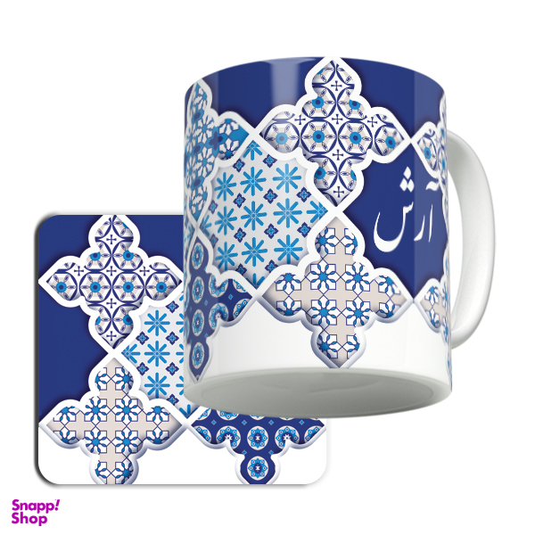ماگ لاژید مدل اسم آرش کد LZN به همراه زیرلیوانی