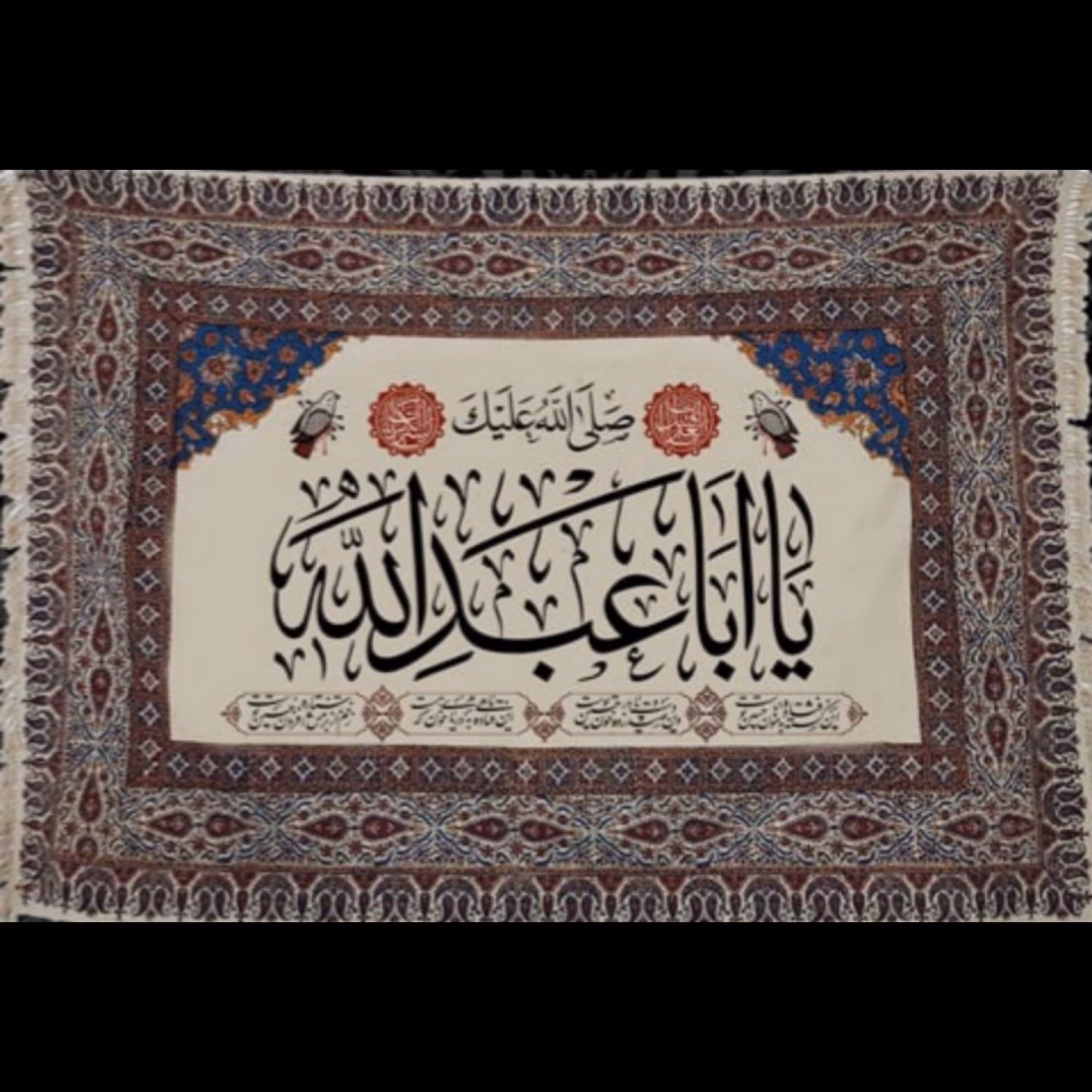 کتیبه قلمکار طرح شماره 2