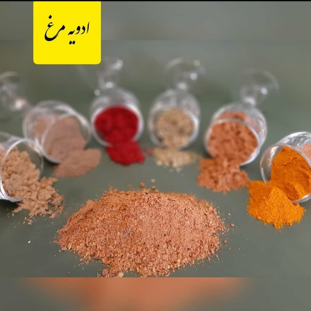 ادویه مرغ و ماهی