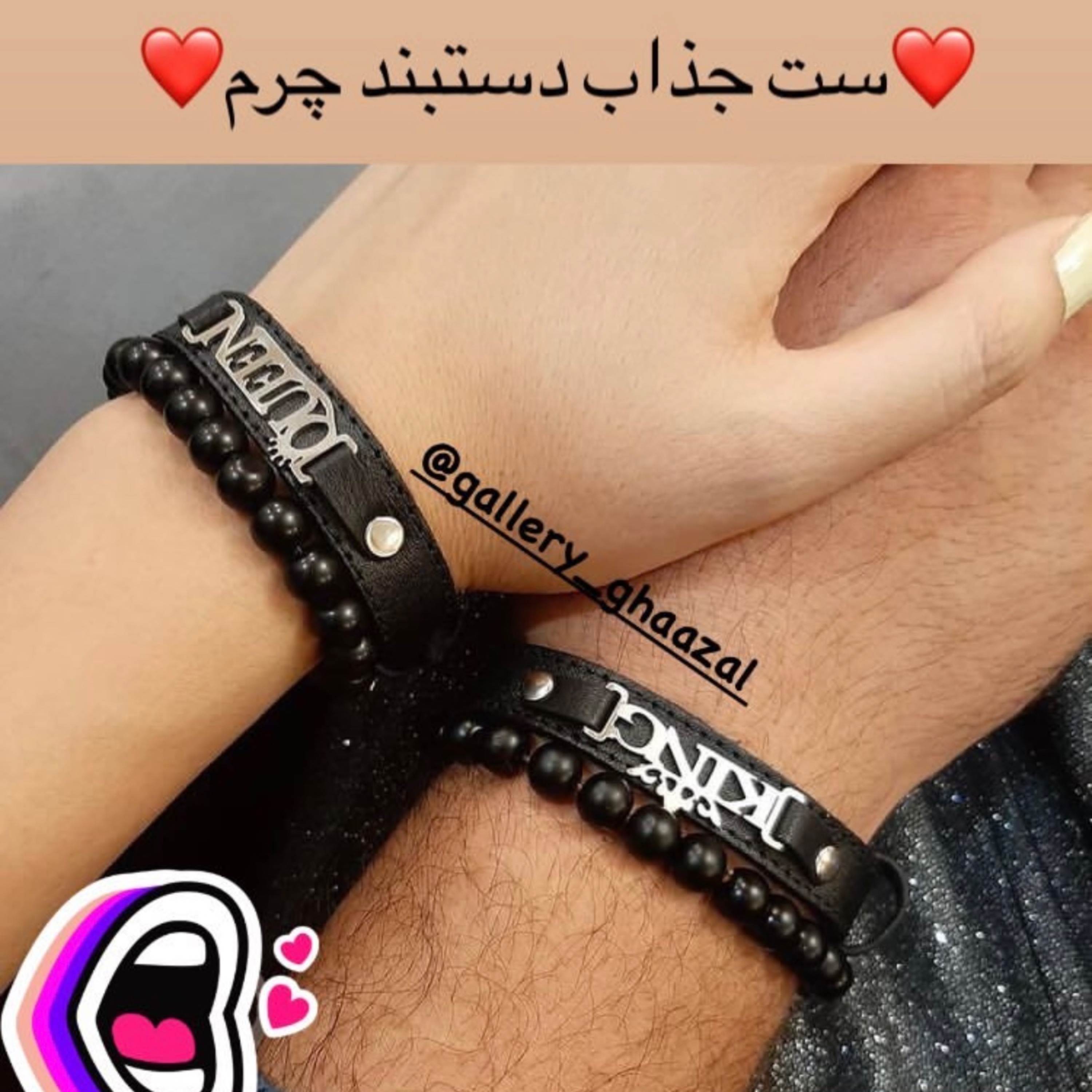 دستبند پلاک دار