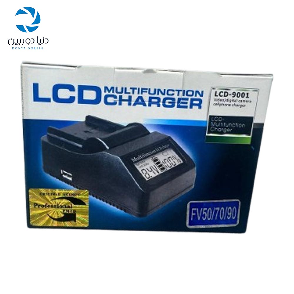 شارژر LCD_9001(تک)