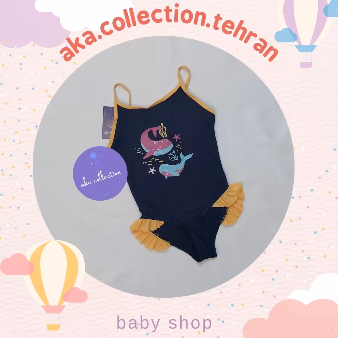 مایو دخترانه ضد حساسیت و محافظ در برابر اشعه uv برند لوپیلو آلمان مناسب سن 1 تا 2 سال