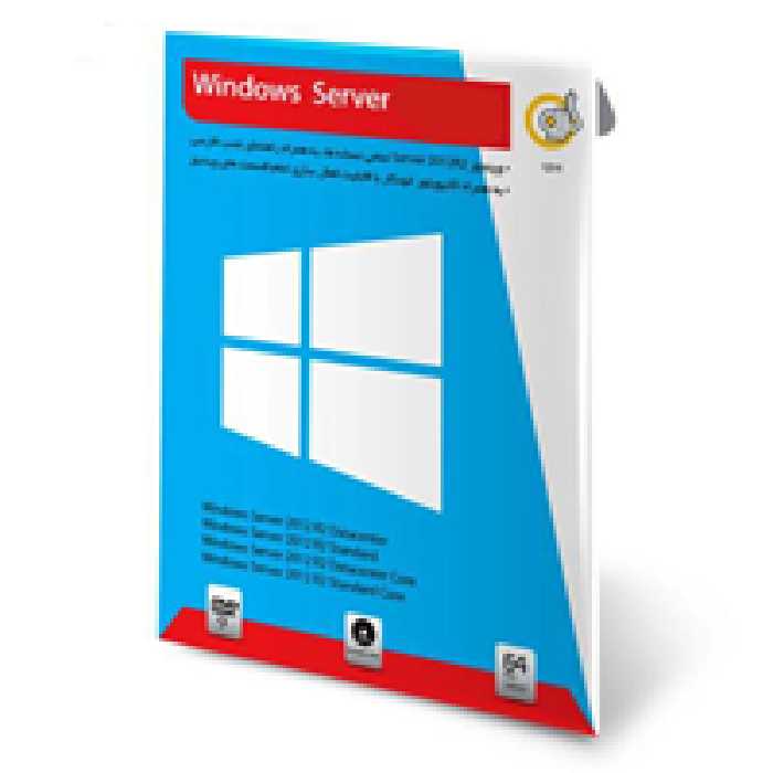 مجموعه نرم افزار ویندوز سرور گردو آپدیت - 64 بیتی3