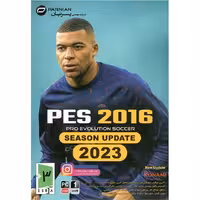 بازی PES 2016 Update 2023 مخصوص PC گرافیک 512MB