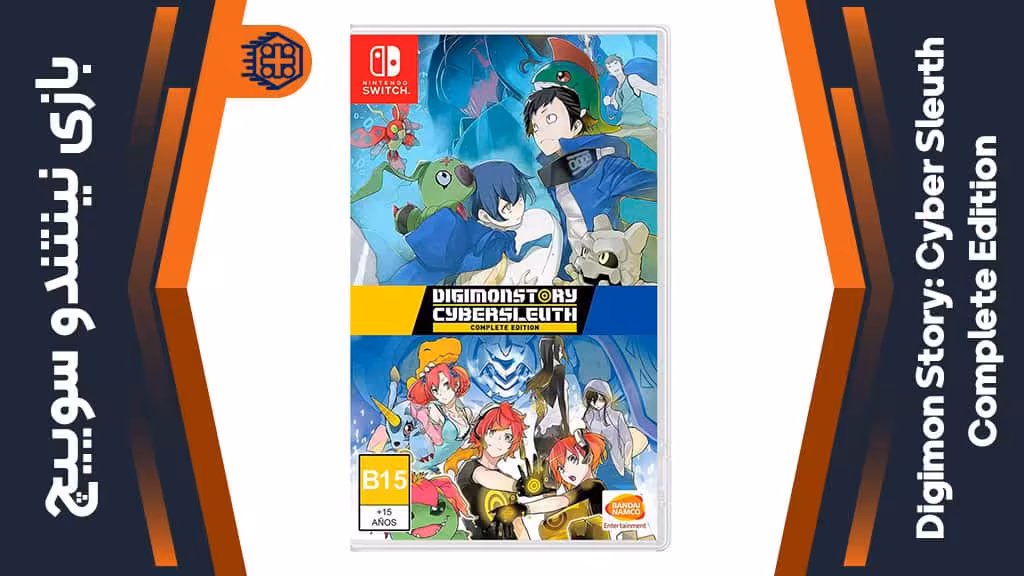 بازی Digimon Story: Cyber Sleuth Complete Edition – مخصوص نینتندو سوییچ