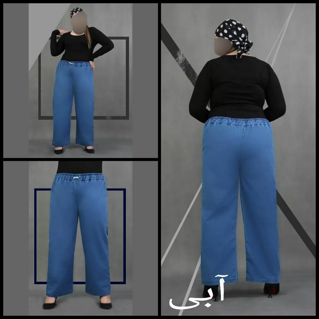 شلوار بگ لی کاغذی