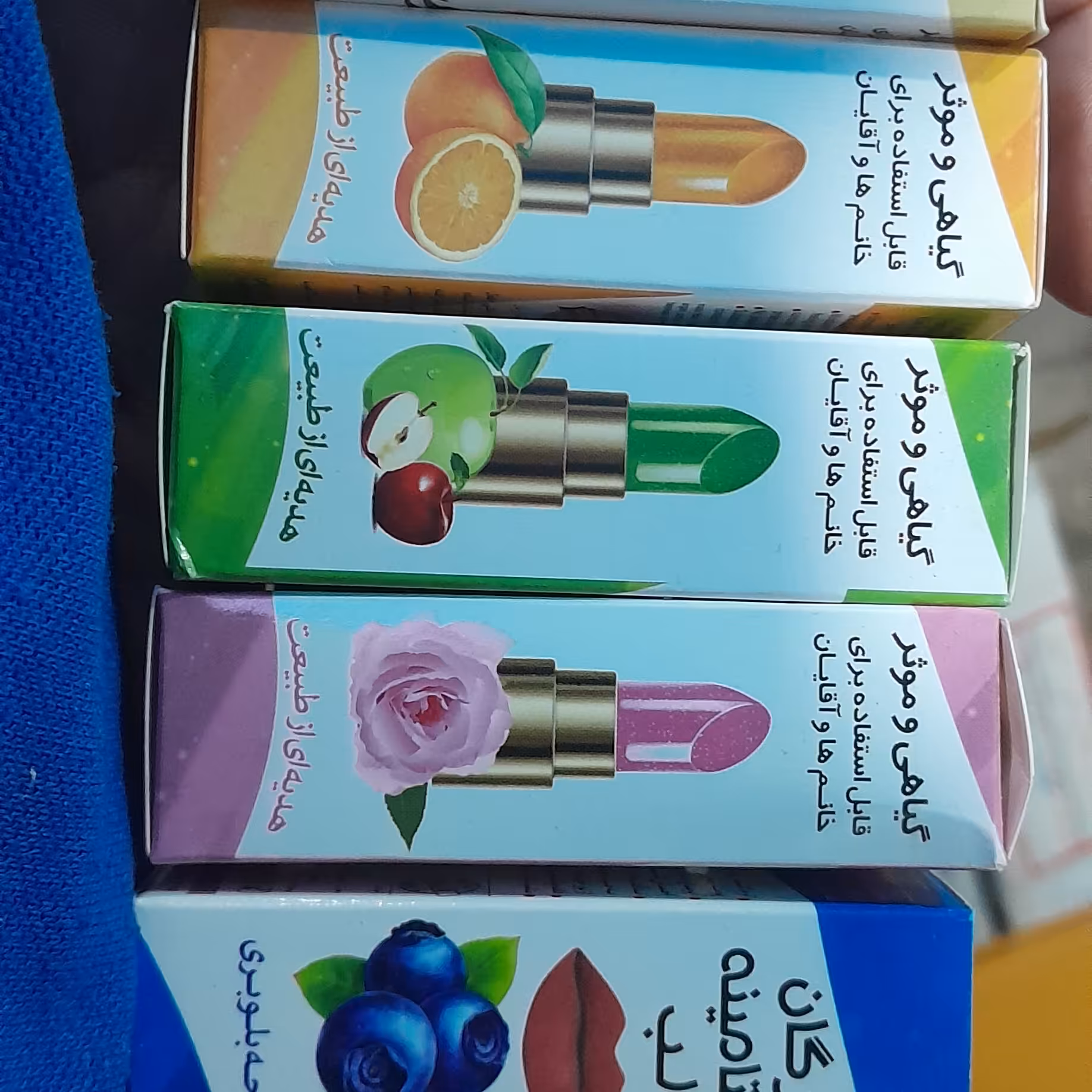 بالم و ویتامینه لب کاملا گیاهی و بهداشتی بدون رنگ درمانی