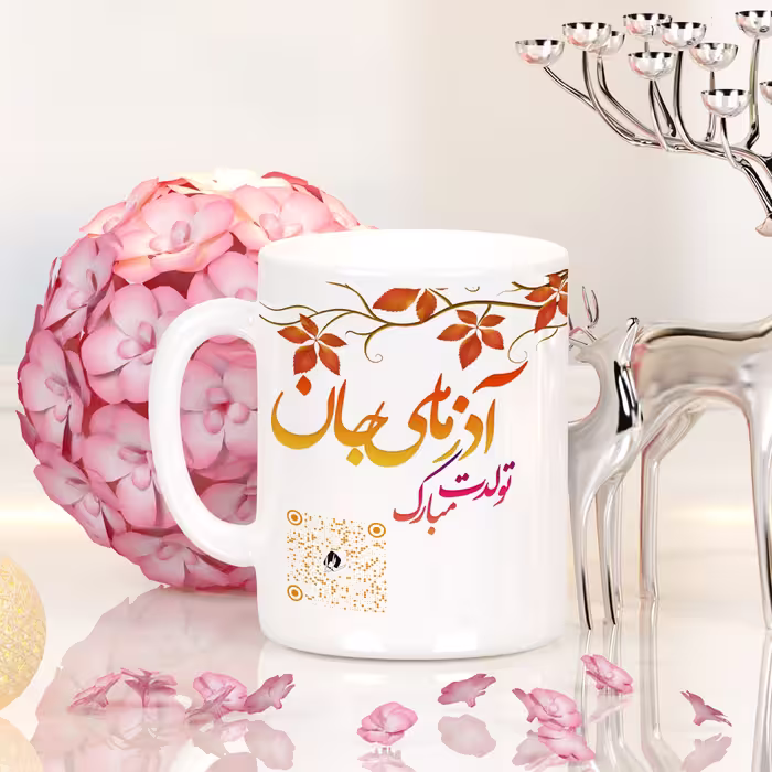 لیوان سرامیکی سفید ماه تولد 