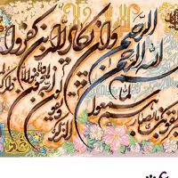 مصالح کد   18  مرینوس نمره 20اعلا   و ابریشم ماشینی کاشان به همراه نقشه معمولی و معکوس 