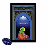 10 عدد پرچم آویز فزت ورب الکعبه 90در170