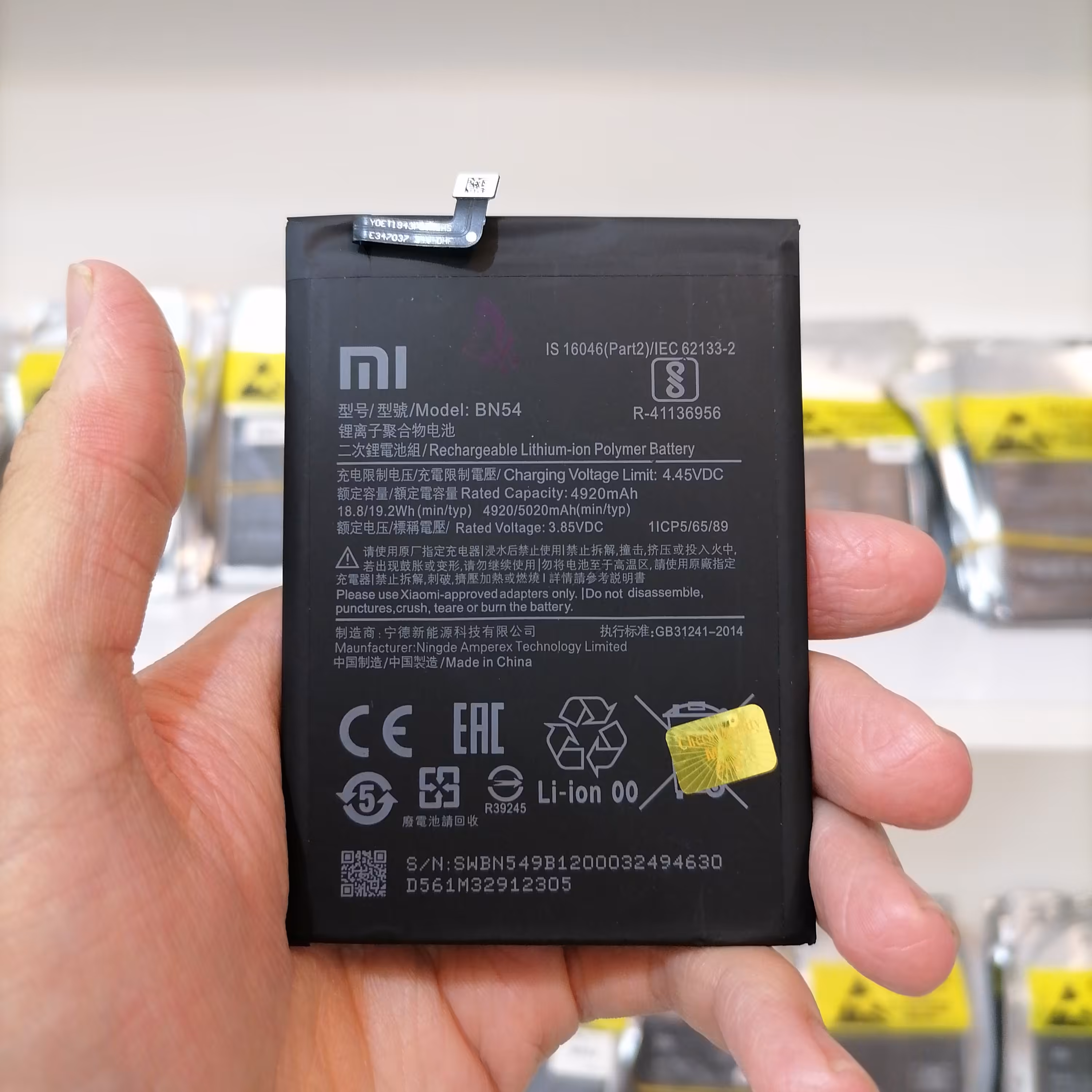 باتری گوشی موبایل شیائومی Redmi Note 9