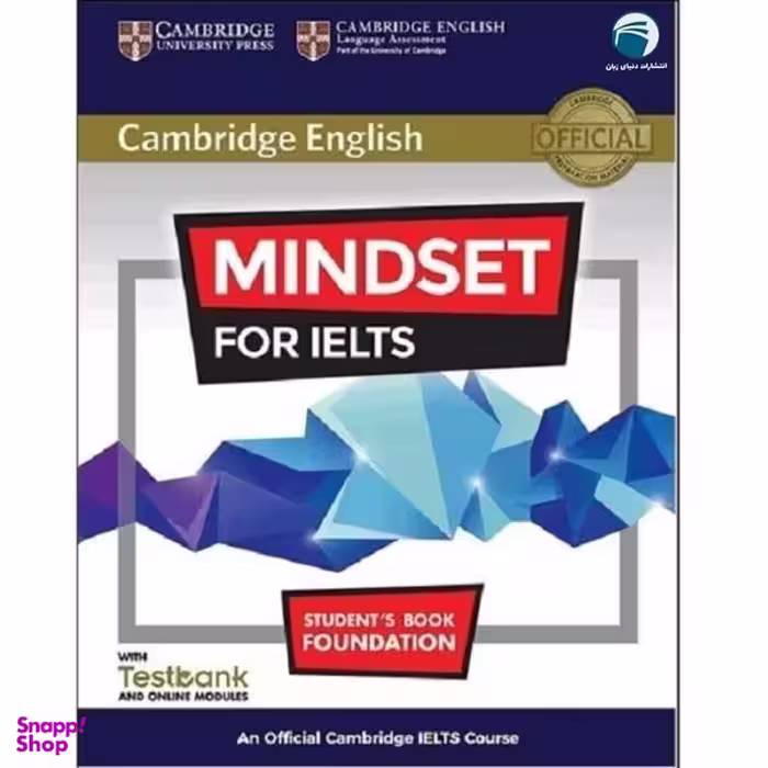 کتاب Cambridge English Mindset For IELTS Foundation اثر Greg Archer and Claire Wijayatilake انتشارات دنیای زبان