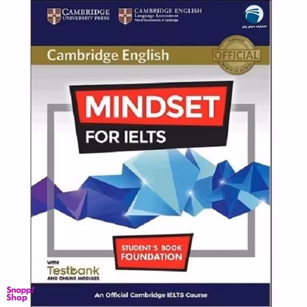 کتاب Cambridge English Mindset For IELTS Foundation اثر Greg Archer and Claire Wijayatilake انتشارات دنیای زبان