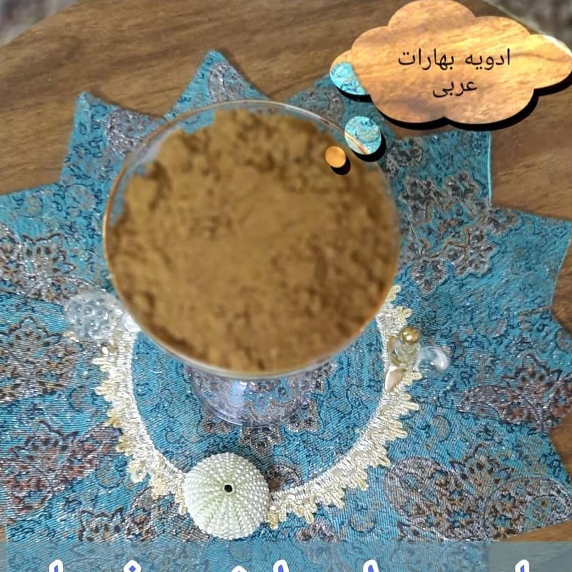 ادویه بهارات عربی