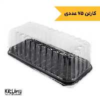 ظرف کیک رولتی یکبار مصرف پلی استایرن (کارتن 75 عددی)