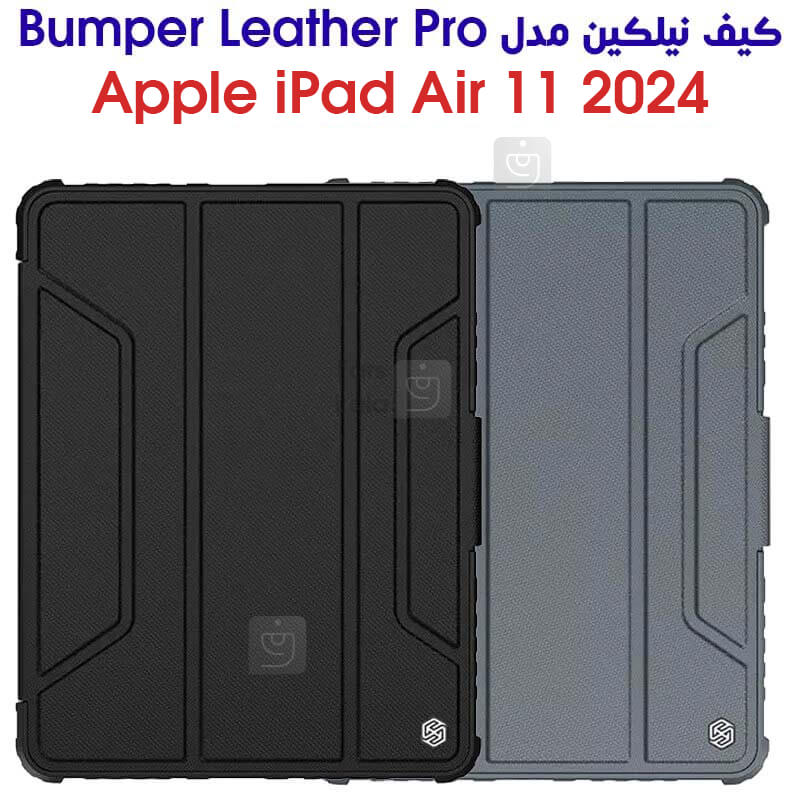 خرید کیف نیلکین آیپد ایر 11 2024 مدل Bumper Leather Pro