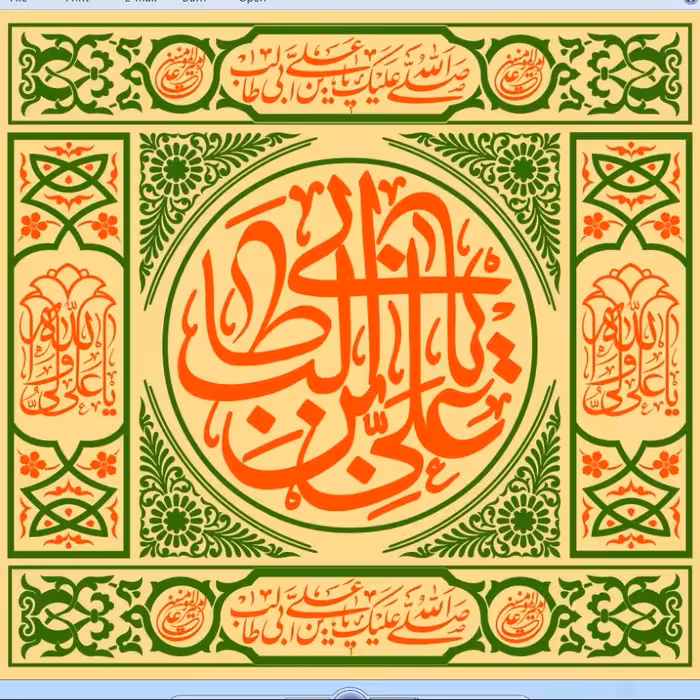 پرچم غدیر امام علی اندازه 40در 40 کد 770-06-ali مخمل آستر دوزی