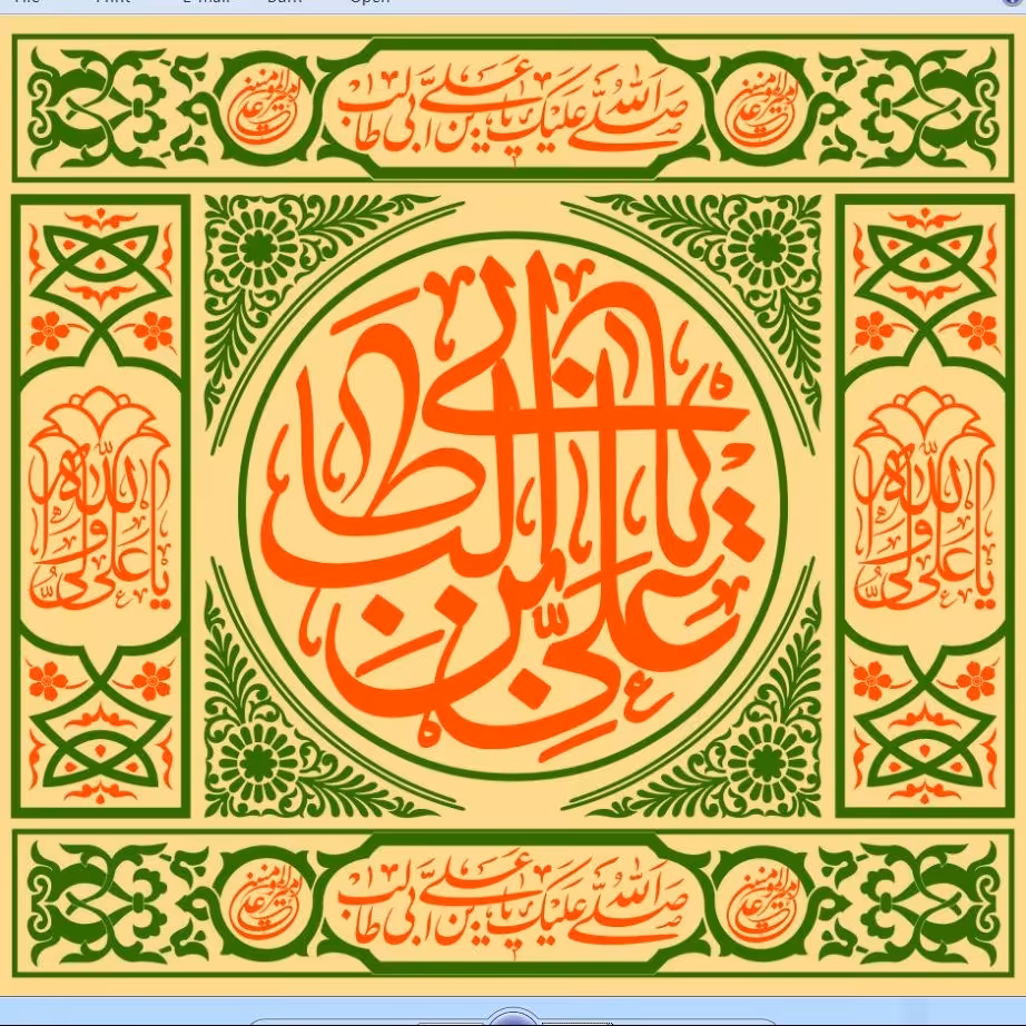 پرچم غدیر امام علی اندازه 40در 40 کد 770-06-ali مخمل آستر دوزی