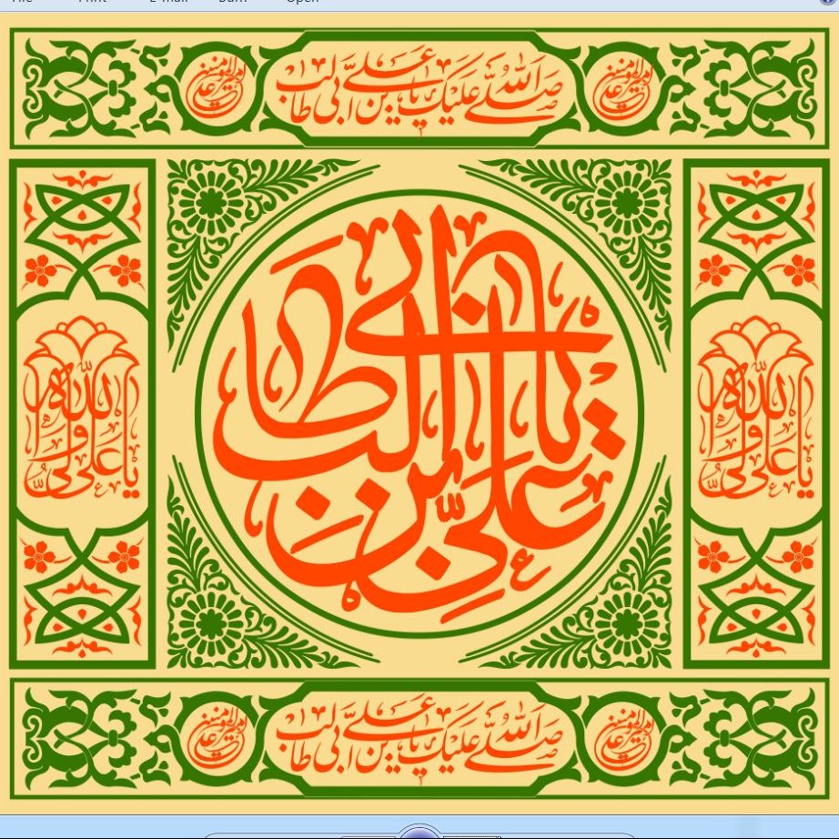 پرچم غدیر امام علی اندازه 40در 40 کد 770-06-ali مخمل آستر دوزی