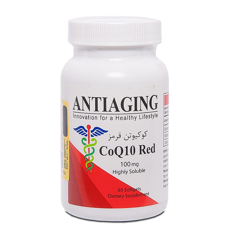 قیمت خرید اینترنتی کوکیوتن قرمز آنتی ایجینگ (AntiAging CoQ10 Red) | فارموکسین