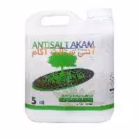 آنتی سالت آکام