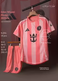 کیت اول اینتر میامی اسپیشیال فصل 2026-2025 (پیراهن شورت) ورژن هواداری