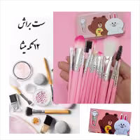 ست براش 12تایی جعبه ای میشا 
  (12عددی )