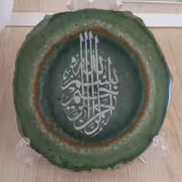 سنگ کلکسیونی