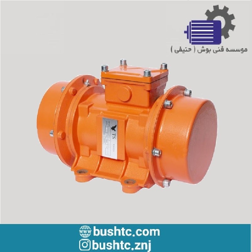 موتور ویبره 100 کیلویی 3000 دور
