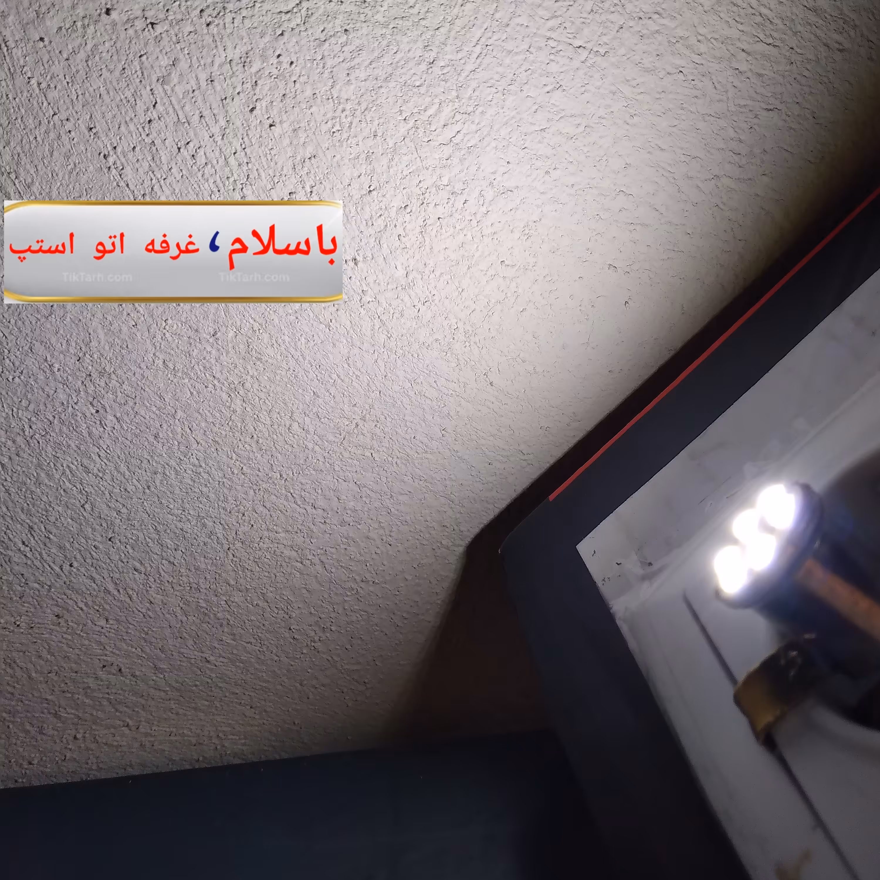 لامپ یک کنتاکت فندوقی SMD رنگ سفید یخی 24 ولت  با پرتاب نور عالی و شعاع نور ی باز مناسب برای ماشین های سنگین قیمت تکی 